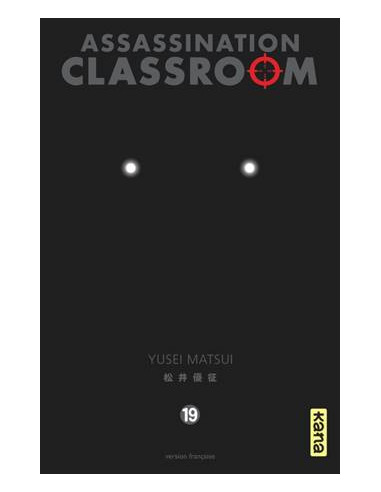 Assassination classroom T19